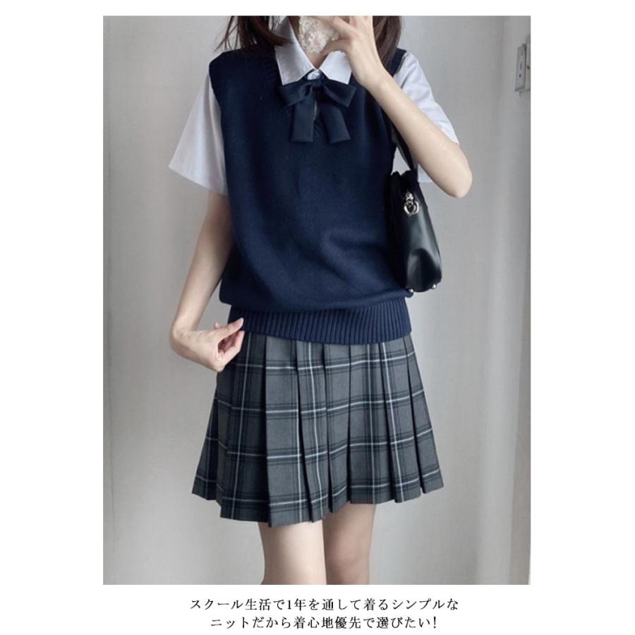 送料無料 スクールベスト 女子 春 夏 秋 冬 制服 ベスト