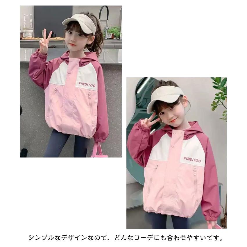 キッズ アウター 女の子 子供服 ジップアップパーカー ウィンド