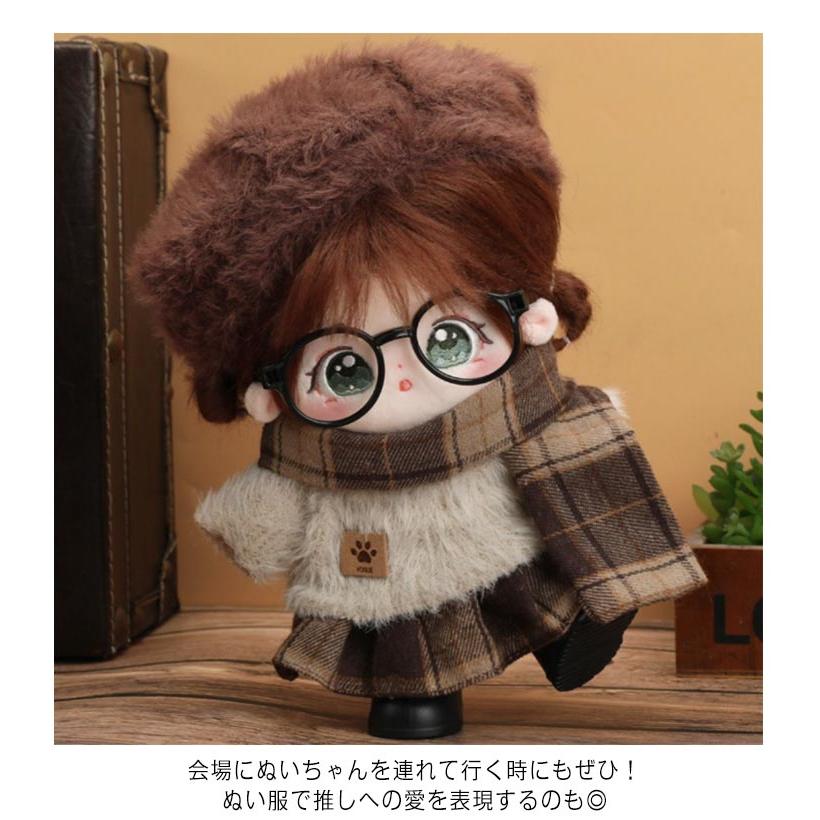 5点セット】ぬい服 20cm ぬいぐるみ 服 着せ替え 洋服 ぬい 持ち運び