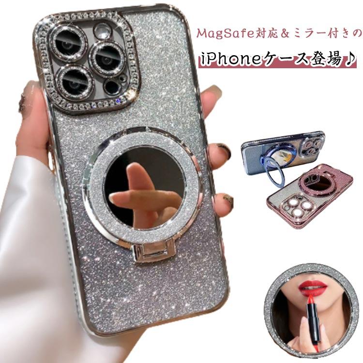 iPhone16 15 13 14 ケース MagSafe対応 鏡付き スマホケース iPhone14