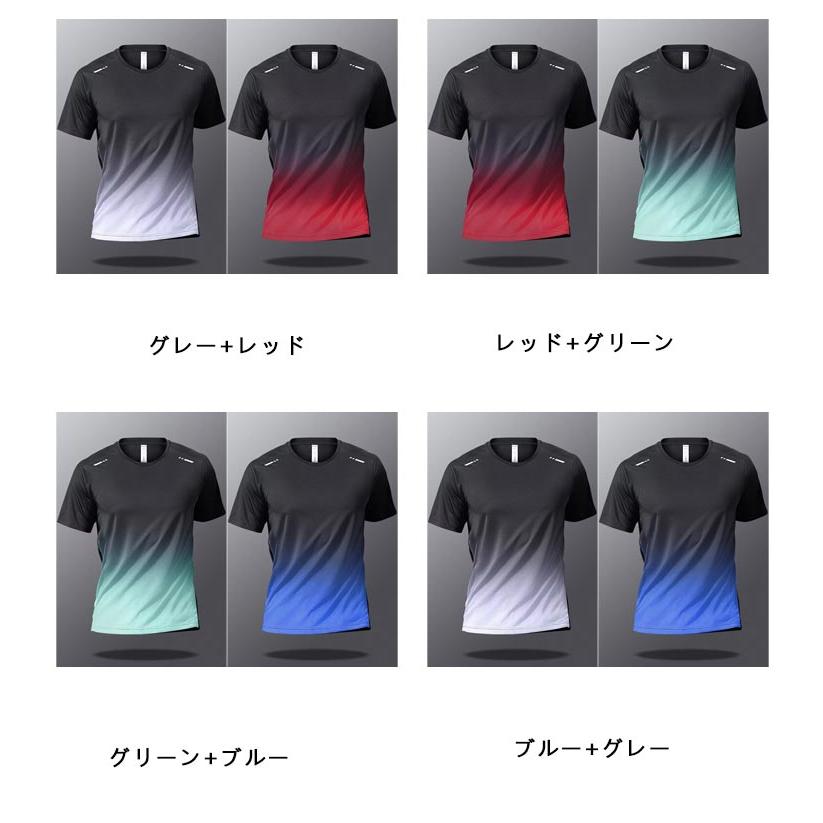 2枚セット】半袖 Tシャツ 吸汗速乾 スポーツ カジュアル 大きいサイズ