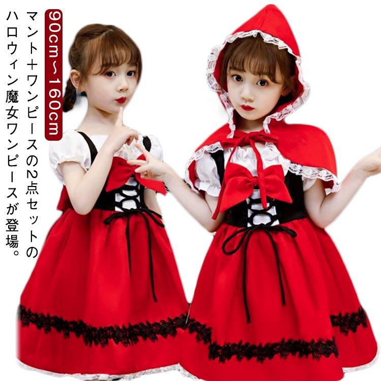 【はる】ドール　赤ちゃん　ドレス　服　ハロウィン さらママ様専用】ドール 赤ちゃん ドレス 服 ぶどう チアガール