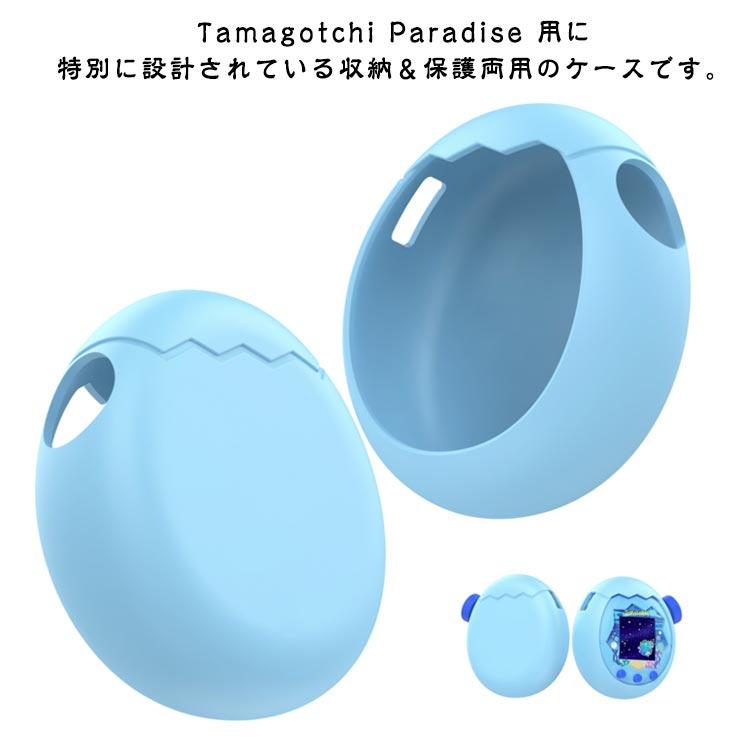 たまごっち パラダイス ケース 肉球ボタンキャップ付き シリコンカバー