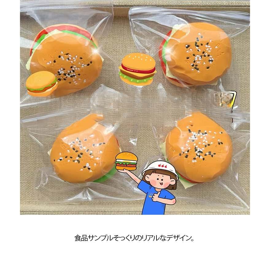 メロジョイ　バーガー スクイーズ　ときめき ハンバーガー ハンバーガー スクイーズ メロジョイ 低反発 水感 ふわとろ もちもち