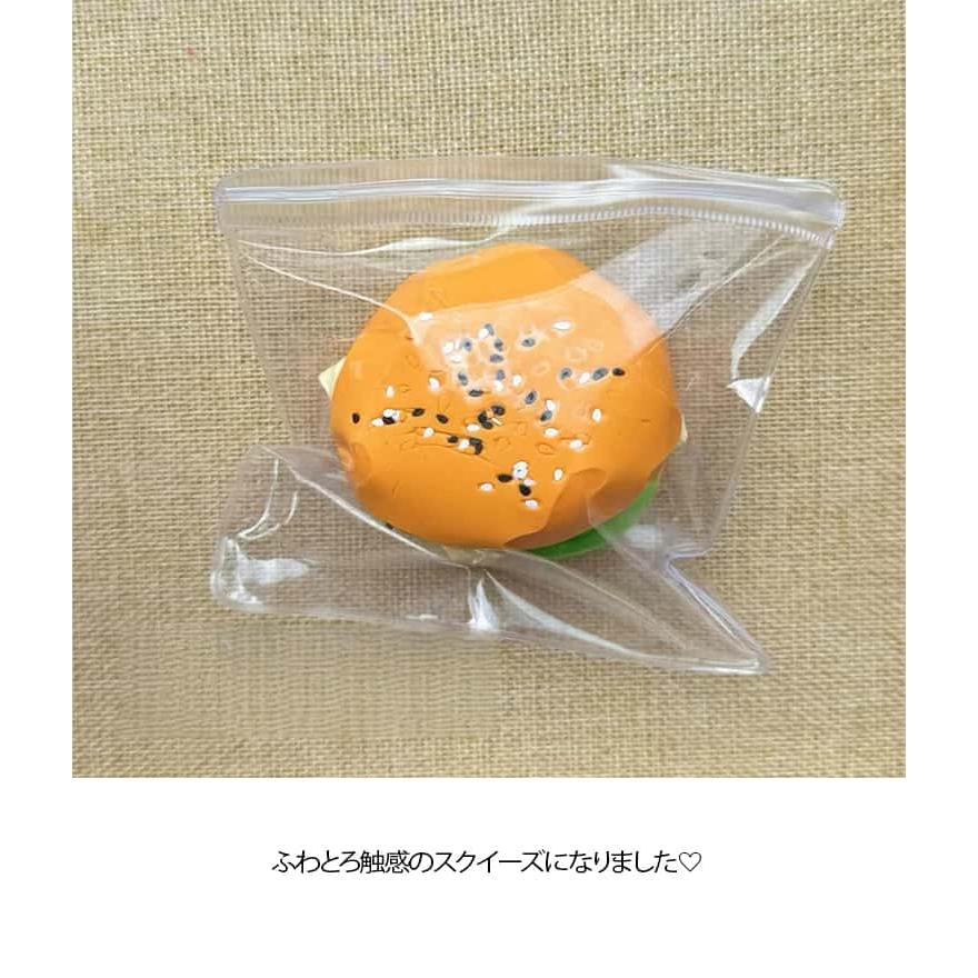 ハンバーガー スクイーズ メロジョイ 低反発 水感 ふわとろ もちもち