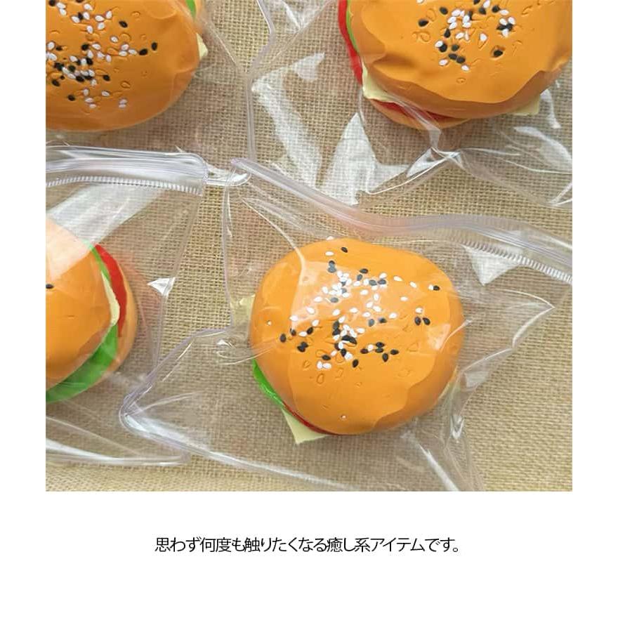 ハンバーガー スクイーズ メロジョイ 低反発 水感 ふわとろ もちもち