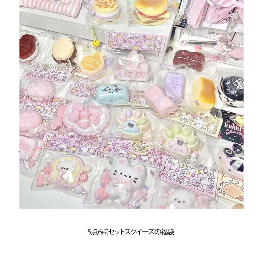 メロジョイ　他　スクイーズセット 5点セット/6点セット スクイーズ 福袋 スクイーズケーキおもちゃ