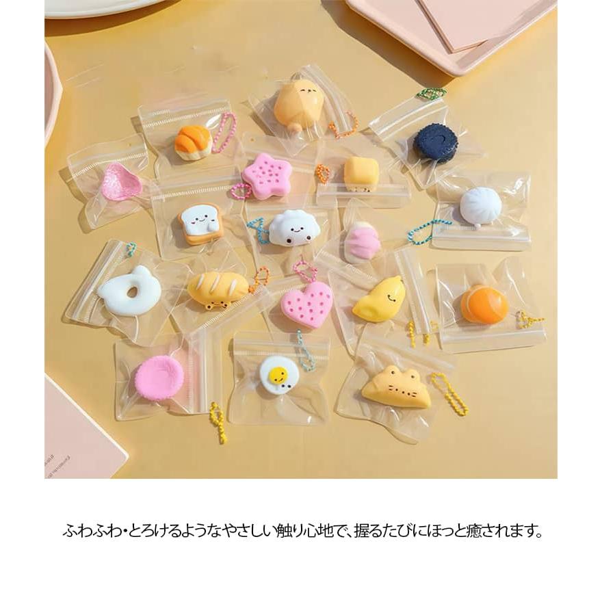 20点セット スクイーズ 福袋 肉球 低反発 水感スクイーズ おもちゃ