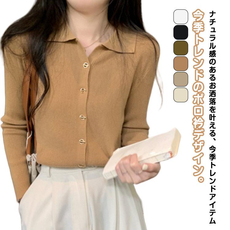 FR2 GOLF ポロ襟セーター ベージュ 長袖カットソー 襟付き ニット レディース ポロ セーター 春秋 冬 長袖 トップス polo