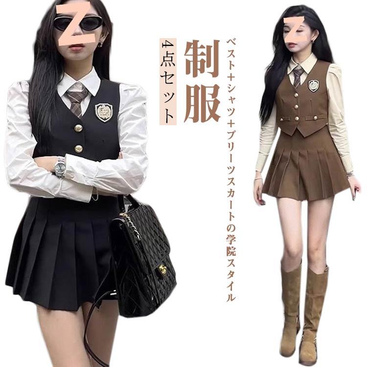 なんちゃって制服 ベストスーツ レディース 女の子 ブラウス ベスト 