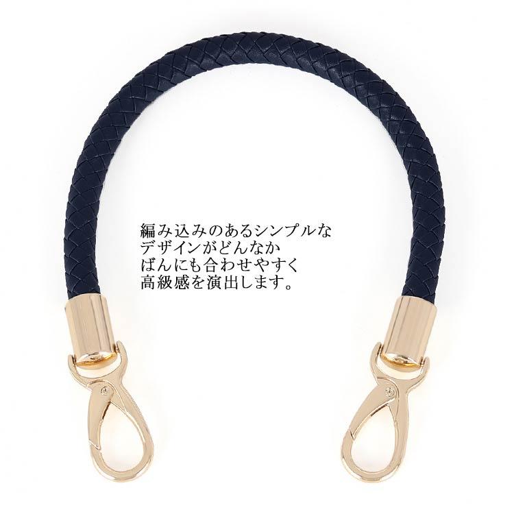 ストラップ 持ち手 レザー 約40cm 合皮 白 かばん PU 2本セット