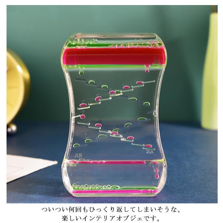 オイルタイマー オイル時計 全6カラー 液体時計 水と油 水時計 油時計