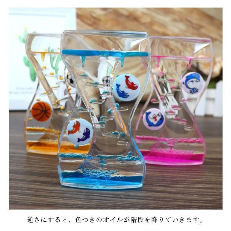 オイルタイマー オイル時計 水と油 水時計 油時計 砂時計風 ウォーター