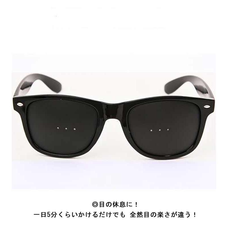 ピンホールメガネ 3種類セット 視力回復 近視 遠視 乱視 老眼