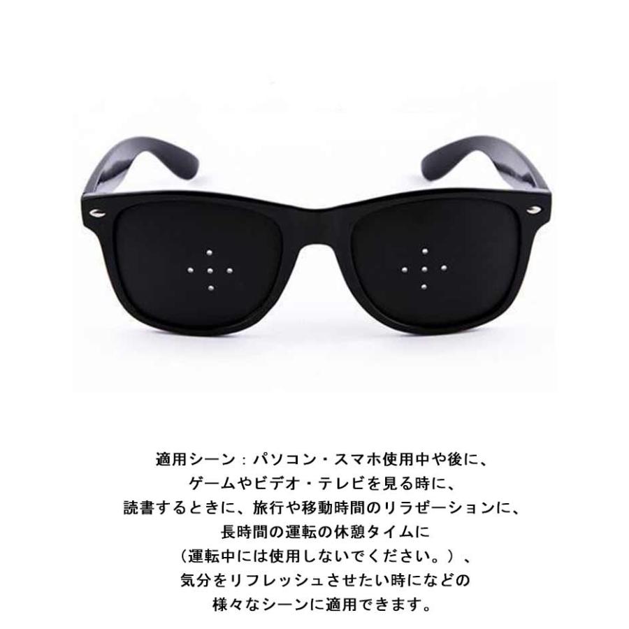 ピンホールメガネ 3種類セット 視力回復 近視 遠視 乱視 老眼