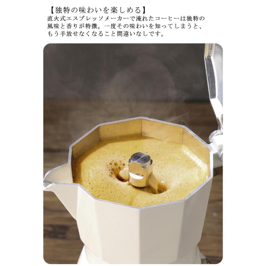 直火式 エスプレッソメーカー おしゃれ モカエキスプレス コーヒー