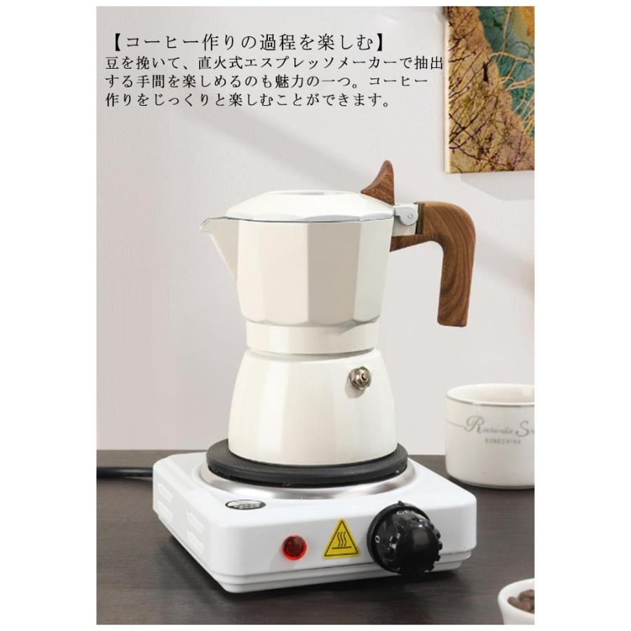 直火式 エスプレッソメーカー おしゃれ モカエキスプレス コーヒー