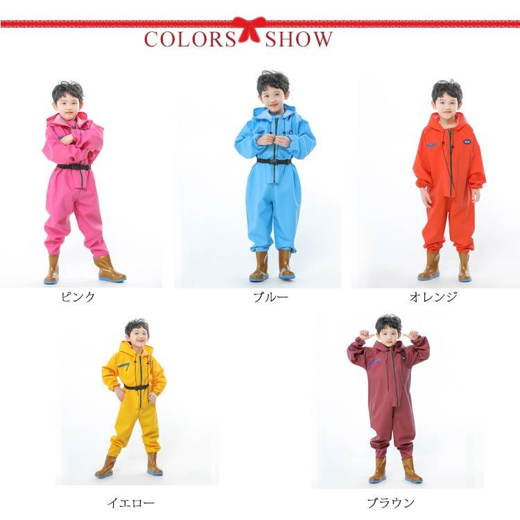 子供用 ウェーダー 全身防水 チェストハイウェーダー プレイ 子供用 ウェーダー 全身防水 チェストハイウェーダー プレイ