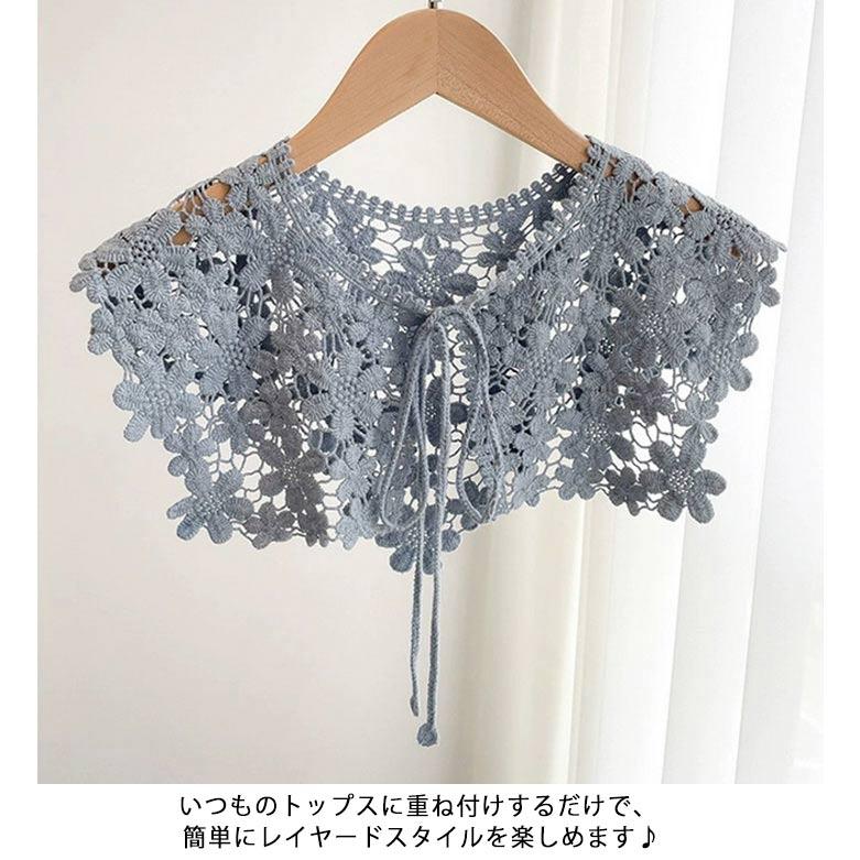 アンティークフランス 9片の花弁 アイレット＆薔薇盛上げ刺繍 クロシェ