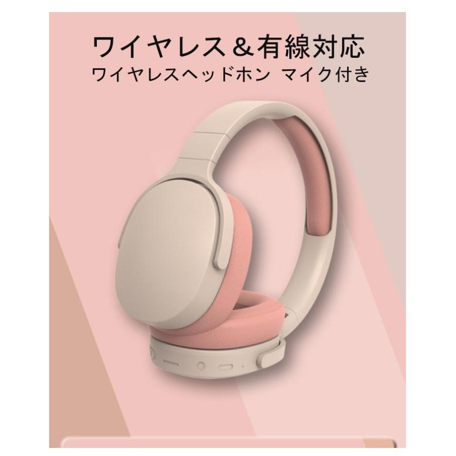 ワイヤレスヘッドホン Bluetooth ヘッドフォン ブルートゥース ワイヤレスヘッドホン Bluetooth ヘッドフォン ブルートゥース
