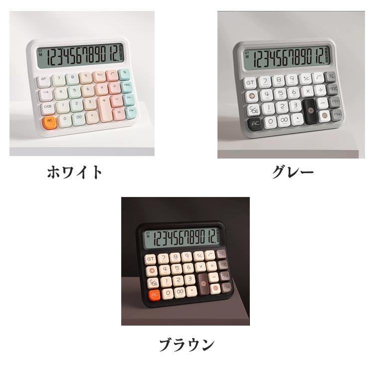 電卓 12桁 レトロ かわいい 卓上電卓 デスクトップ電卓 計算機 特大LCD