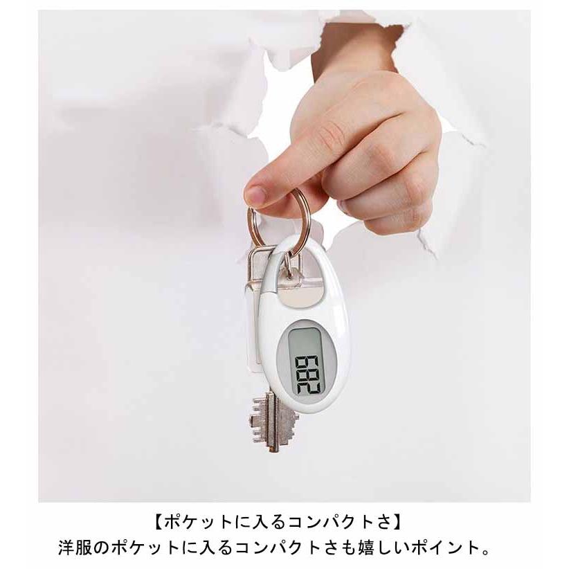 Ec melodi カラビナ　最安値 歩数計 万歩計 見やすい 電子歩数計 デジタル歩数計 カラビナ