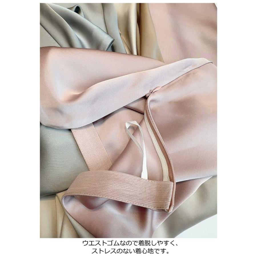 サテン マーメイドスカート とろみ スカート きれいめ