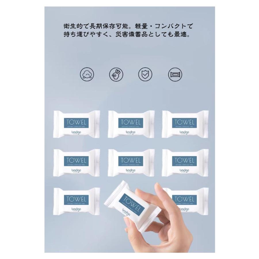 使い捨て 圧縮タオル 100枚入 携帯用 コンパクト 災害 旅行 コットン 白 圧縮タオル 防災 災害 備え 柔かい 抗菌 圧縮 コンパクト タオル