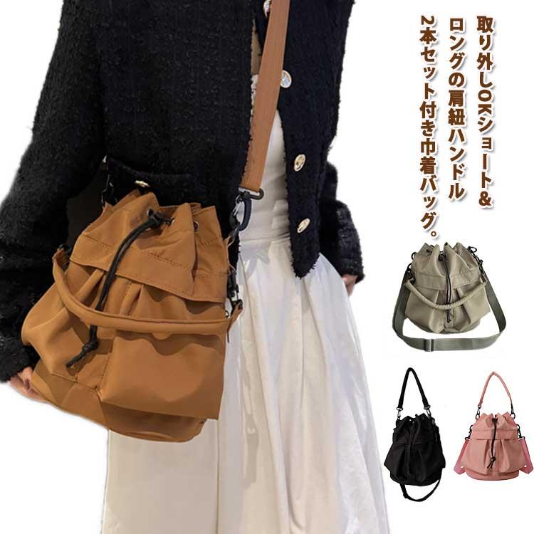 ドローストリング バッグ 巾着バッグ レディース バケツバッグ