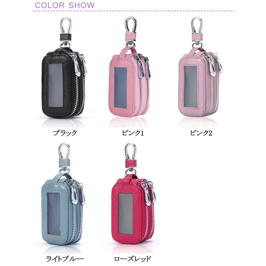 窓付きスマートキーケース(S) スマートキーケース クリア窓付き ダブルファスナータイプ