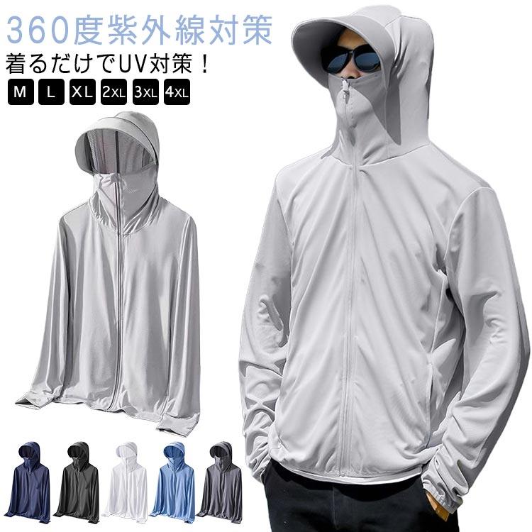 ラッシュガードUVパーカー UVパーカー レディース ラッシュガード UVカット パーカー