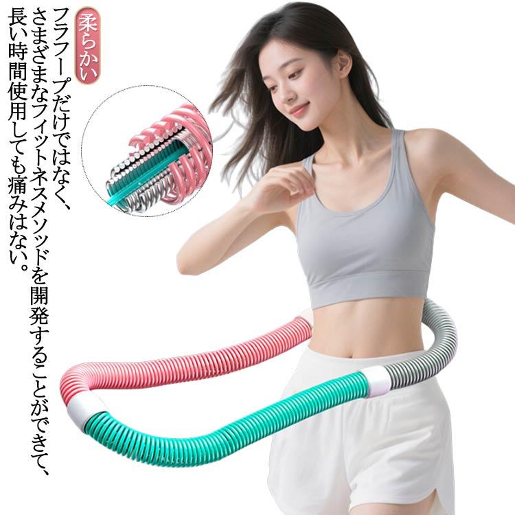 フラフープ ソフト ダイエット呼〓圈 柔らかい ソフトスプリング