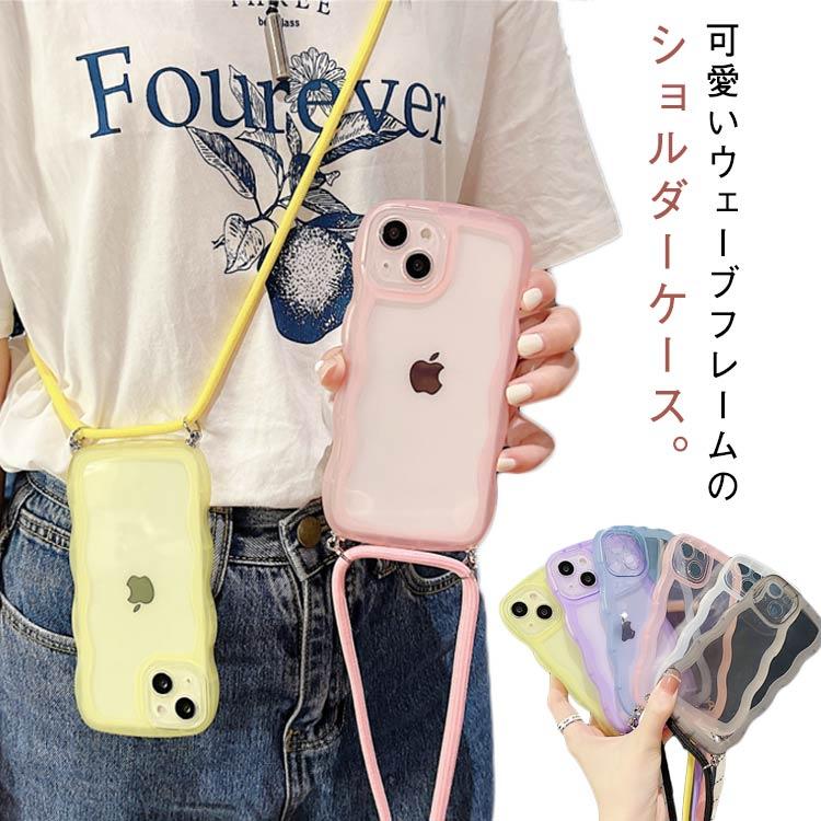 新品•未使用　 非売品 スマホ　ショルダー　ケース iPhoneケース クリア うねうね なみなみ スマホショルダー iphone17
