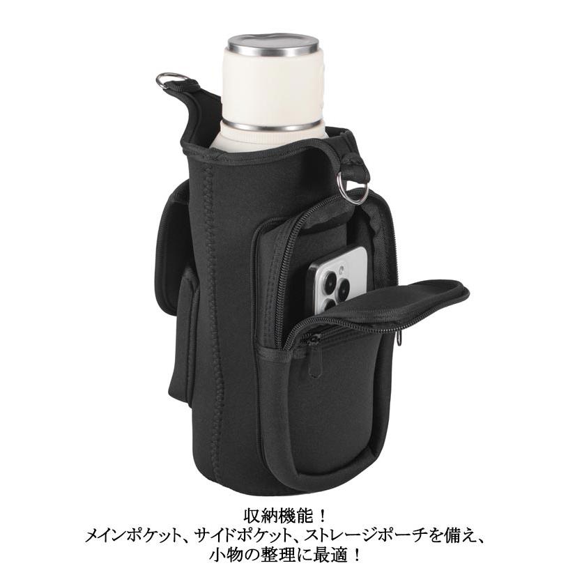 kekotan様　確認ページ　水筒バッグ 水筒カバー ウォーターボトルバッグ マグネット付きウォーターボトル