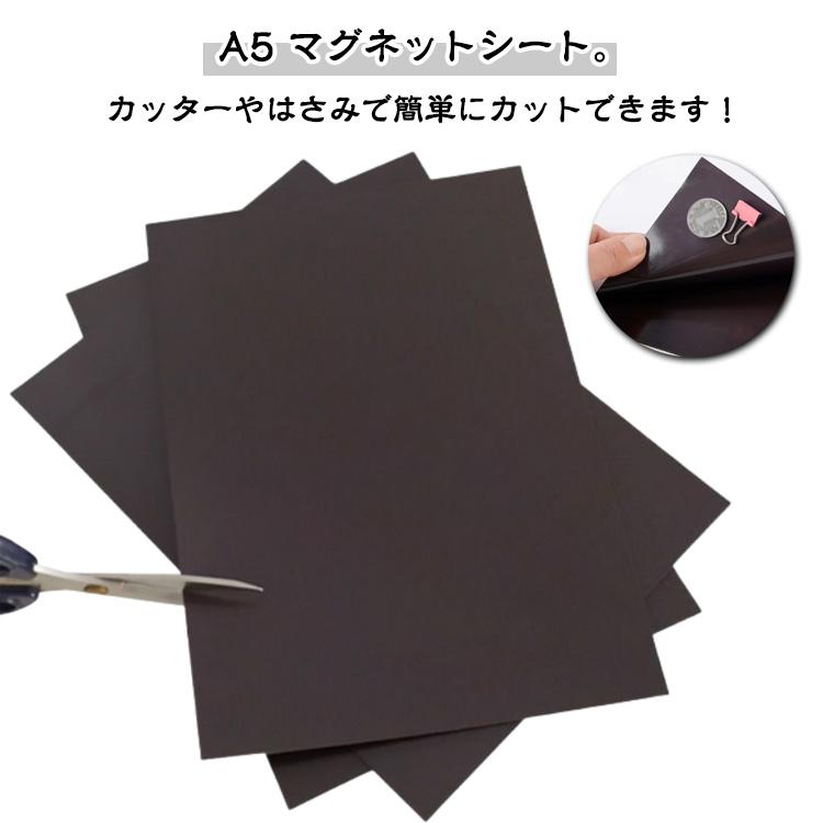 マグネットシート マグネットテープ マグネット 超強力 磁石 カット