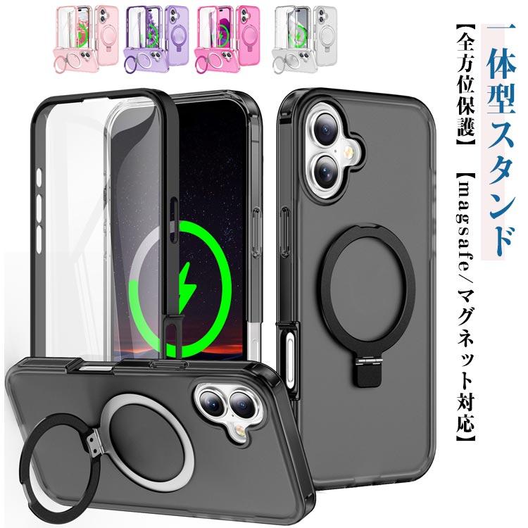 iPhone17 ケース フィルム付き 前後保護 耐衝撃最強 iPhone17Pro