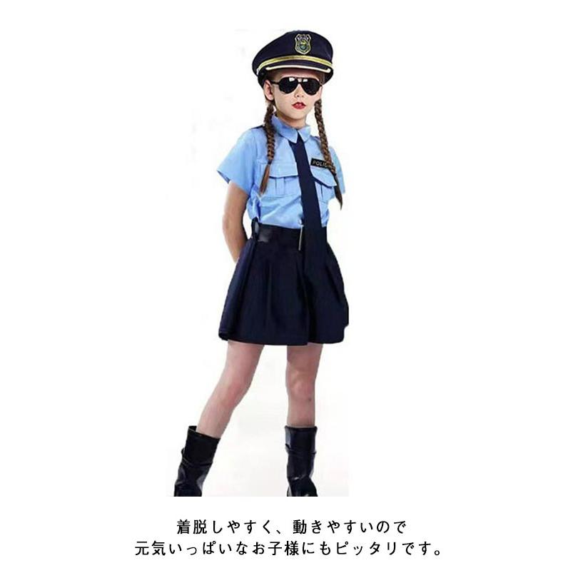 ポリス コスプレ ハロウィン 衣装 子供 警官 警察官 5点セット 警察