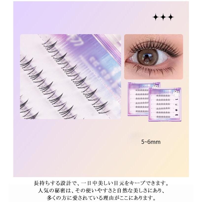 まつ毛・つけまつ毛用品 toshi 2点セット つけまつげ のり付きまつげ 下 部分用 下まつげ 接着剤不要