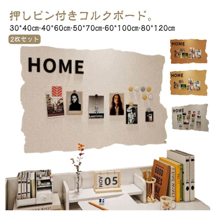 【美品】流木とコルクのお洒落なコルクボード（Drift Design) Drift Design～ 味わい流木とコルクのお洒落なデザインコルクボード