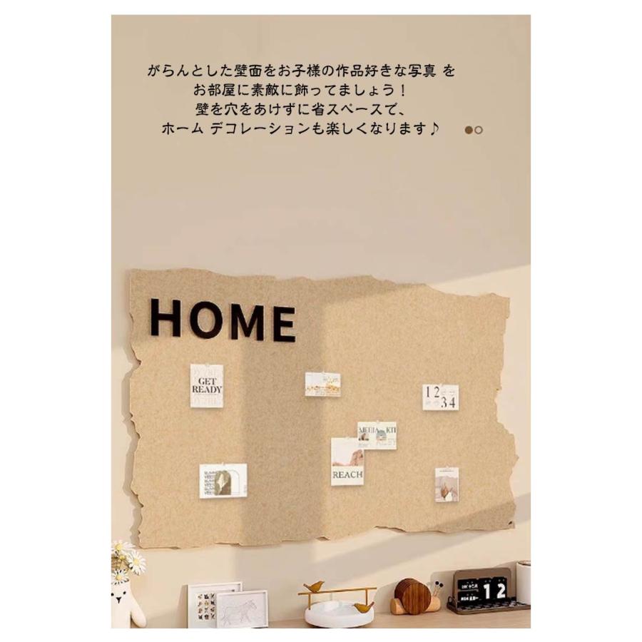コルクボード 大きいサイズ 80*120cmまで レトロ風 おしゃれ