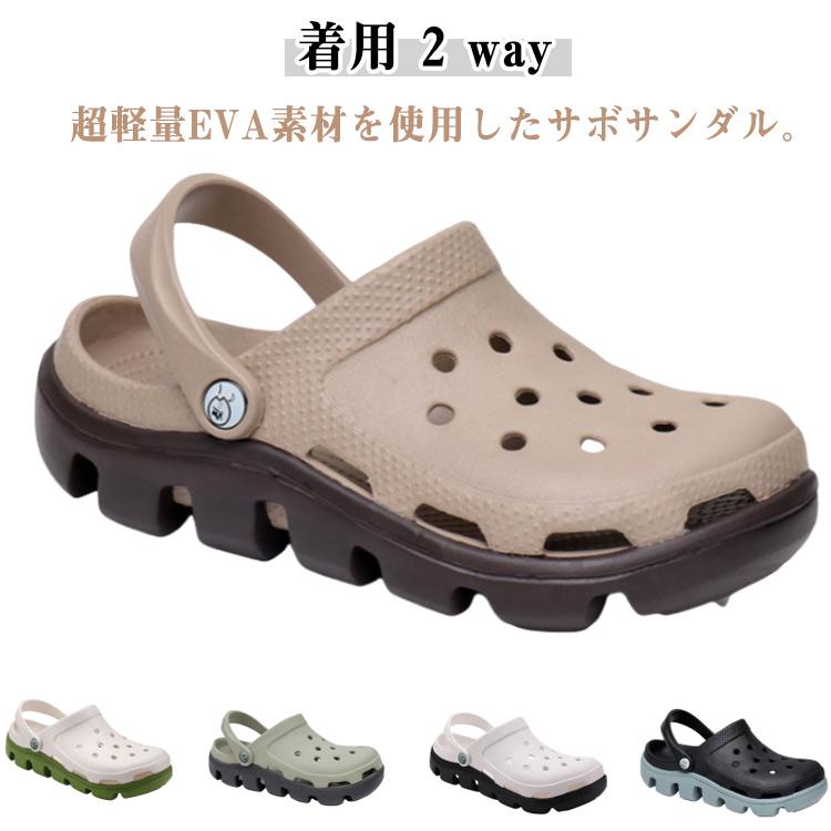 サボサンダル クロックス風 スリッポン エスニックサンダル ビーチ