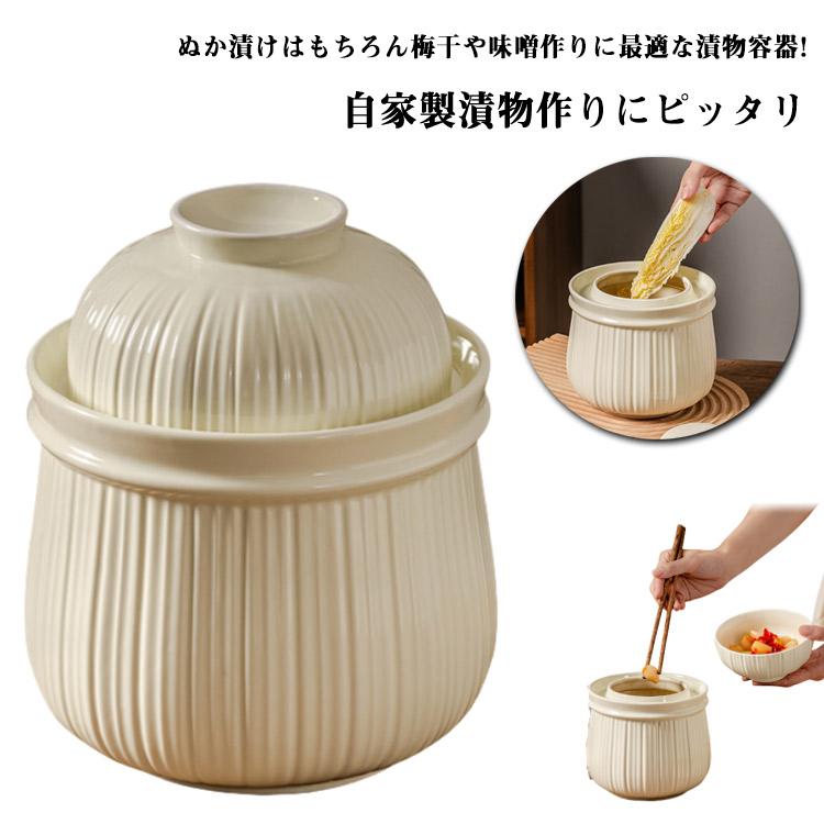 漬物容器 かめ 切立かめ 陶器製 3.2リットル お漬け物 漬物 保存容器