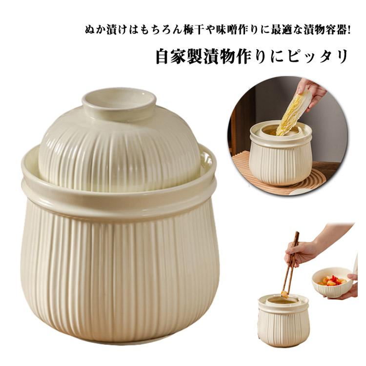 漬物容器 かめ 切立かめ 陶器製 3.2リットル お漬け物 漬物 保存容器