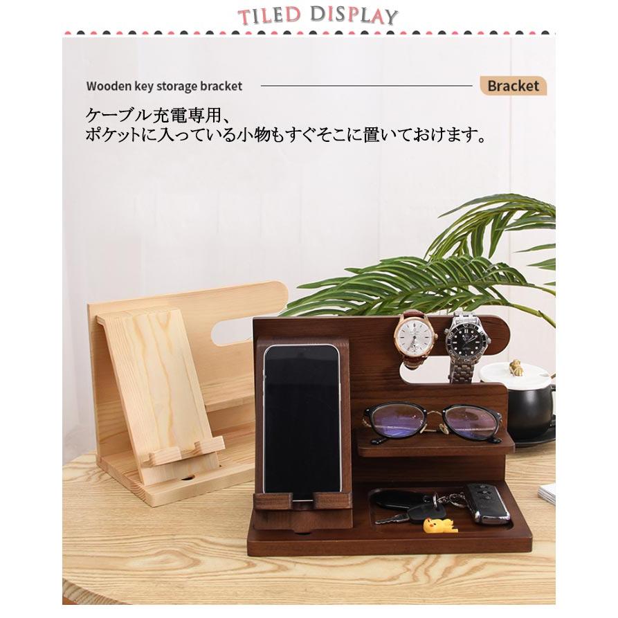 スマホスタンド 木製 卓上 充電しながら スマートフォンスタンド 卓上