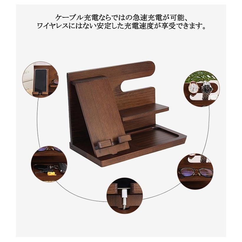 スマホスタンド 木製 卓上 充電しながら スマートフォンスタンド 卓上