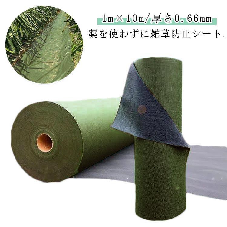 デュポン　ザバーン製防草シート1m×10m 2本セット 1m×10m ザバーン 防草シート 240 グリーン 除草シート 0.66mm 厚手