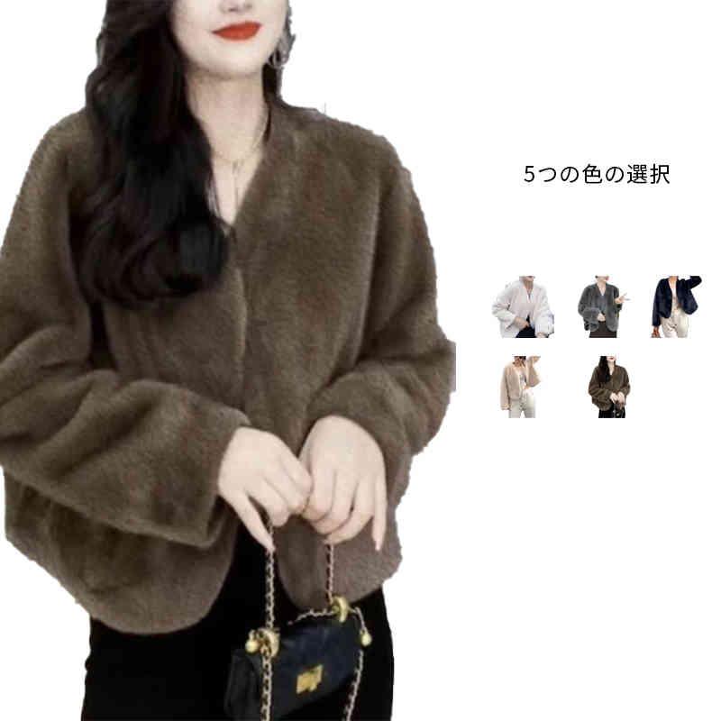 送料無料 ファーコート レディース 毛皮コート ショート丈 フェイク 