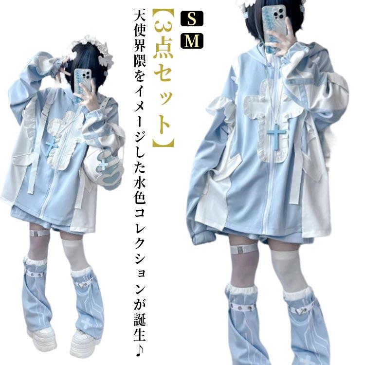 フリルジャケット ブルゾン ジャージ ハーフパンツ 3点セット レッグ