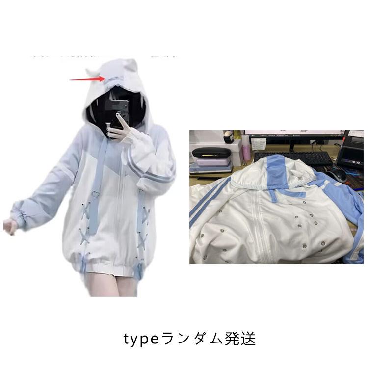 水色パーカー レディース ジャージ パーカー 水色 地雷系 メンズ 水色パーカー レディース ジャージ パーカー 水色 地雷系 メンズ