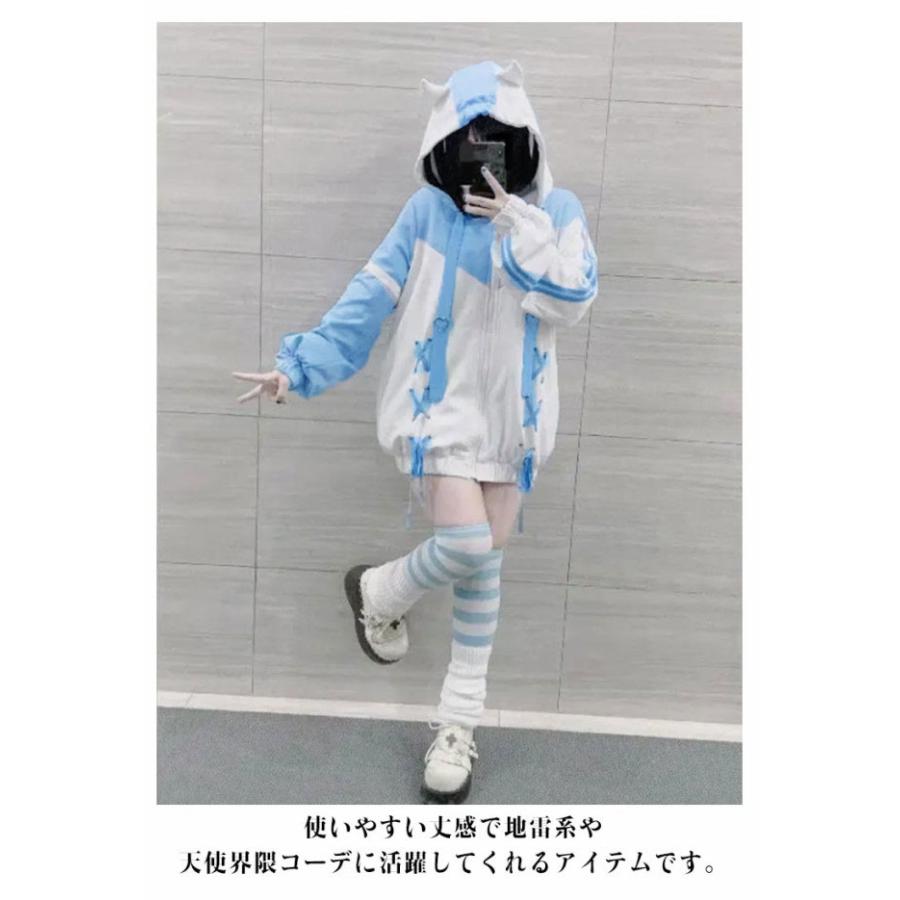 水色パーカー レディース ジャージ パーカー 水色 地雷系 メンズ 水色パーカー レディース ジャージ パーカー 水色 地雷系 メンズ